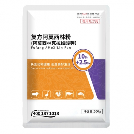 【正格农牧】育隆12.5%复方阿莫西林克拉维酸钾兽用可溶性粉猪鸡药产后消炎拉稀兽药