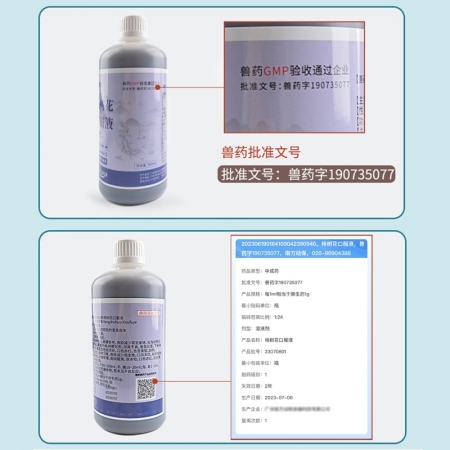 【正格农牧】育隆杨树花兽用口服液仔猪拉稀肠炎止痢牛鸭鹅鸡黄白痢腹泻500ml