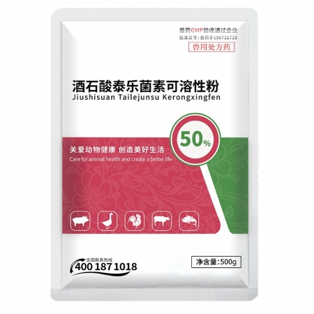 【正格农牧】育隆50%酒石酸泰乐菌素兽用可溶性粉猪鸡水产药支原体呼吸道兽药