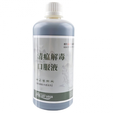 【正格农牧】育隆清瘟解热口服液兽药清瘟败毒鸡鸭鹅瘟清热感冒猪流感发热兽用