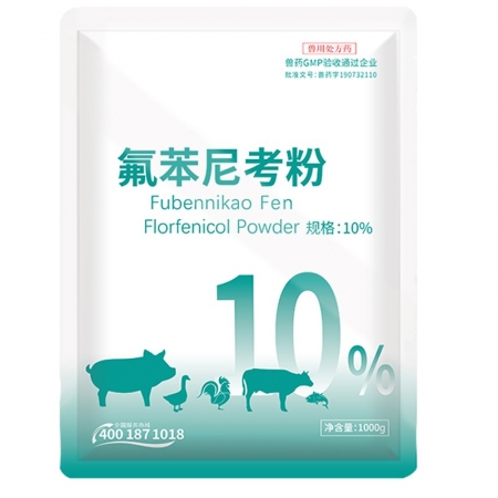 【正格农牧】育隆10%氟苯尼考兽用鸡鸭猪水产鱼药消炎抗菌呼吸道牛蛙鱼虾兽药