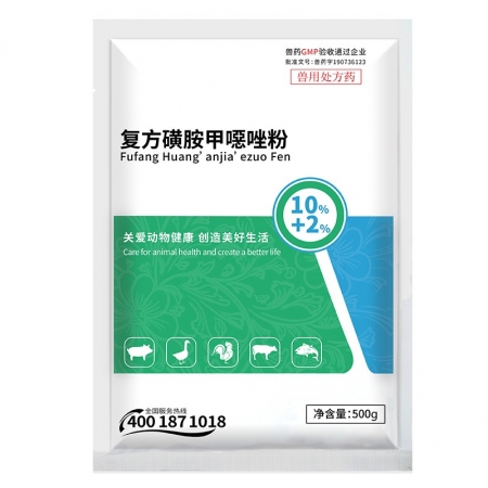 【正格农牧】育隆12%复方磺胺甲噁唑粉兽用新诺明猪药百炎净鸡鸭呼吸道泌尿道感染兽药