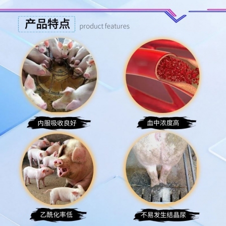 【宜生源】12%复方磺胺间甲氧嘧啶钠粉 500g装仔猪链球菌脑炎瘸腿高热混感呼吸道咳喘腹泻肠炎