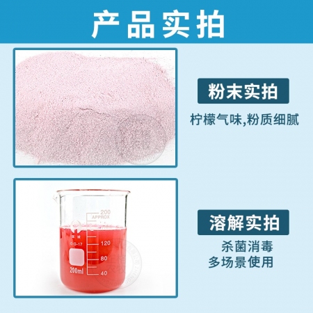 【正格农牧】育隆50%过硫酸氢钾复合粉消毒粉猪场非瘟鸡牛羊养殖场消毒液水体消毒流感