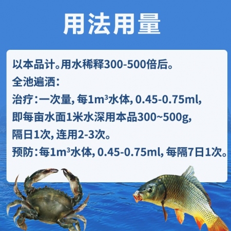 【正格农牧】育隆10%聚维酮碘消毒液猪圈蓝耳圆环消毒杀菌鸡鸭养殖场环境消毒用国标正品