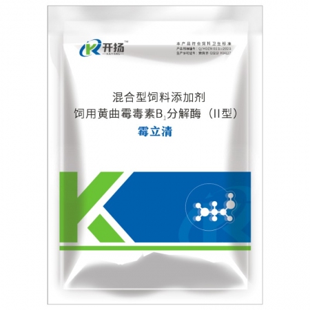 【九牧杨】霉立清500g饲用黄曲霉毒素B分解酶 生物脱霉剂 不吸附营养母猪 脱霉剂生物脱霉剂
