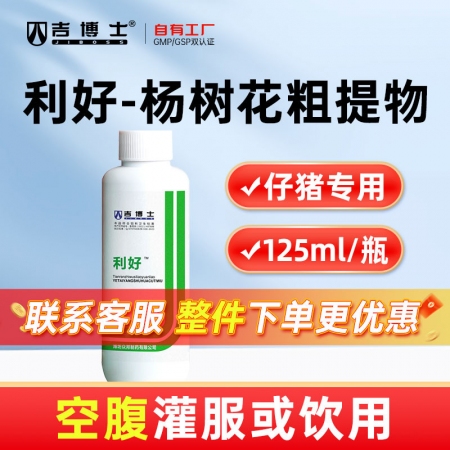【吉博士】利好 液态杨树花饲料原料