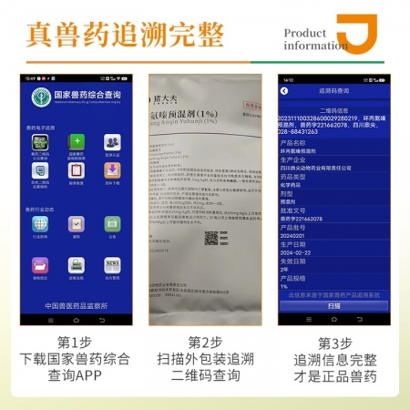 【猪大夫】 环丙氨嗪预混剂500g 苍蝇药杀虫药兽用养殖场孕畜可用苍蝇蛆