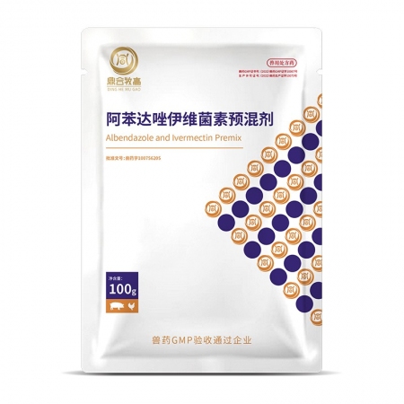 【鼎合牧高】阿苯达唑伊维菌素粉 猪驱虫药驱虫药原猪易自营