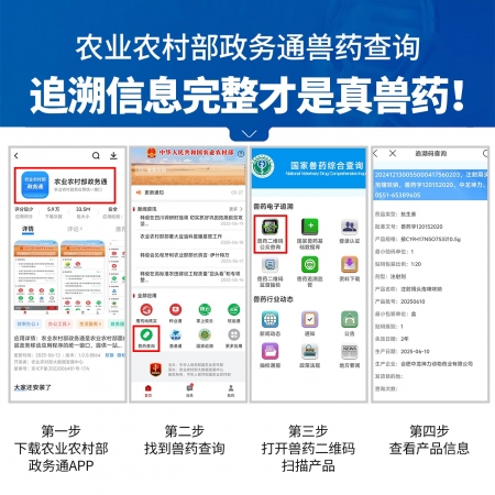 中龙神力硫酸头孢喹肟注射液 四代头孢混悬液三针保健产后消炎长效缓释50ml/瓶