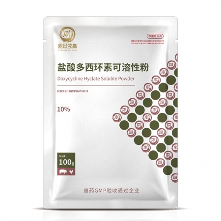 【鼎合牧高】100袋，10%盐酸多西环素可溶性粉，强力霉素兽用猪用鸡药支原体
