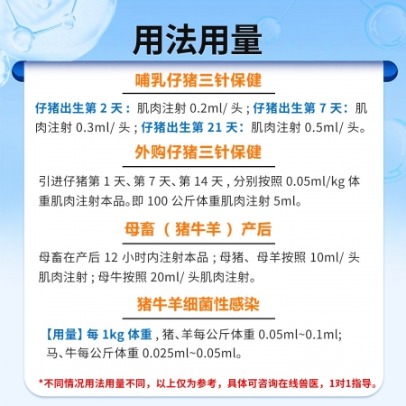 中龙神力硫酸头孢喹肟注射液 四代头孢混悬液三针保健产后消炎长效缓释50ml/瓶