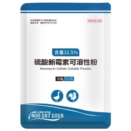  【正格农牧】育隆32.5%硫酸新霉素兽用可溶性粉禽用鱼药肠炎猪鸡拉稀止痢兽药