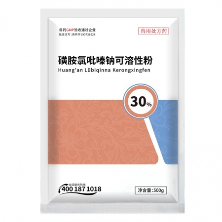 【正格农牧】育隆30%磺胺氯吡嗪钠兽用鸡鸭鹅盲肠球虫药三字球虫粉猪牛羊驱虫