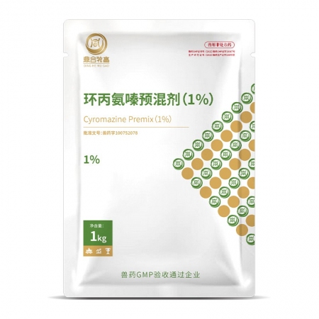 【鼎合牧高】环丙氨嗪预混剂，苍蝇药蝇子药灭蝇卵蝇蛆原猪易自营