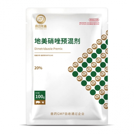 【鼎合牧高】20%地美硝唑预混剂，广谱抗菌，抗原虫组织滴虫、纤毛虫原猪易自营