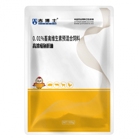 【吉博士】浓缩强效鱼肝油 维生素A乙酸酯葡萄糖预混合饲料