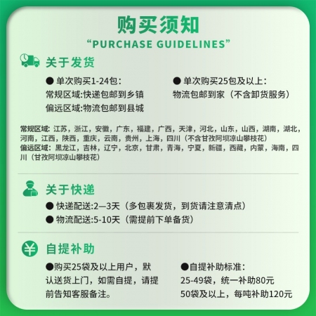 【新希望畅消】520教槽料(粉+粒） 更新鲜 【一窝一包，直接饲喂】， 平稳过渡，省心省力 全价料