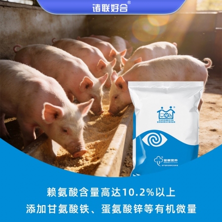 【诸壮】3.66%断奶仔猪后期复合预混合饲料 建议使用阶段60-120斤