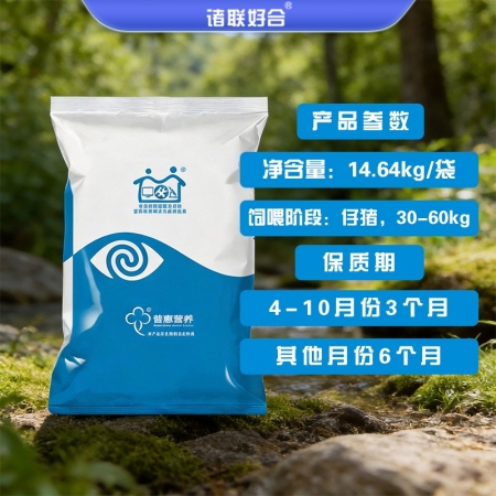 【诸壮】3.66%断奶仔猪后期复合预混合饲料 建议使用阶段60-120斤