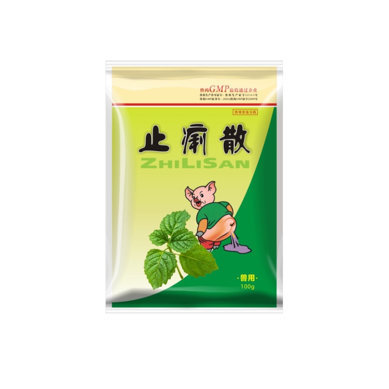 【西默农】止痢散100g 过奶止痢，母仔同治 仔猪腹泻拉稀 止痢散-泻痢停