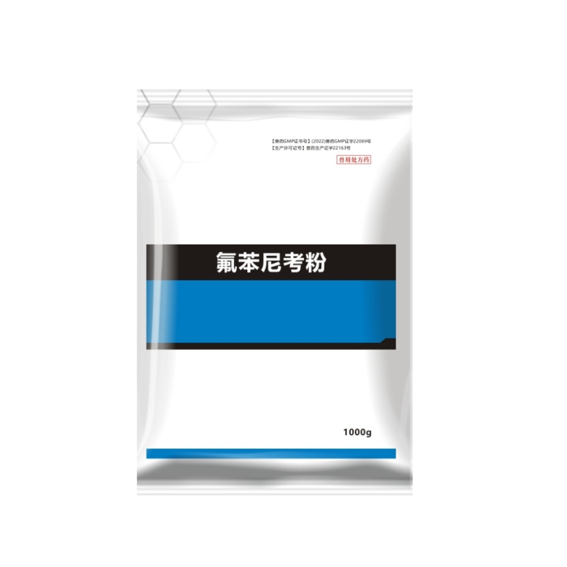 【西默农】1kg速健 20%氟苯尼考粉 胸膜肺炎