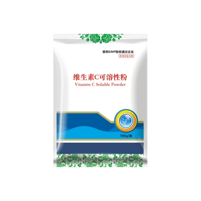 【西默农】维复欣 25%维生素C可溶性粉100g  维生素c 维Cvc