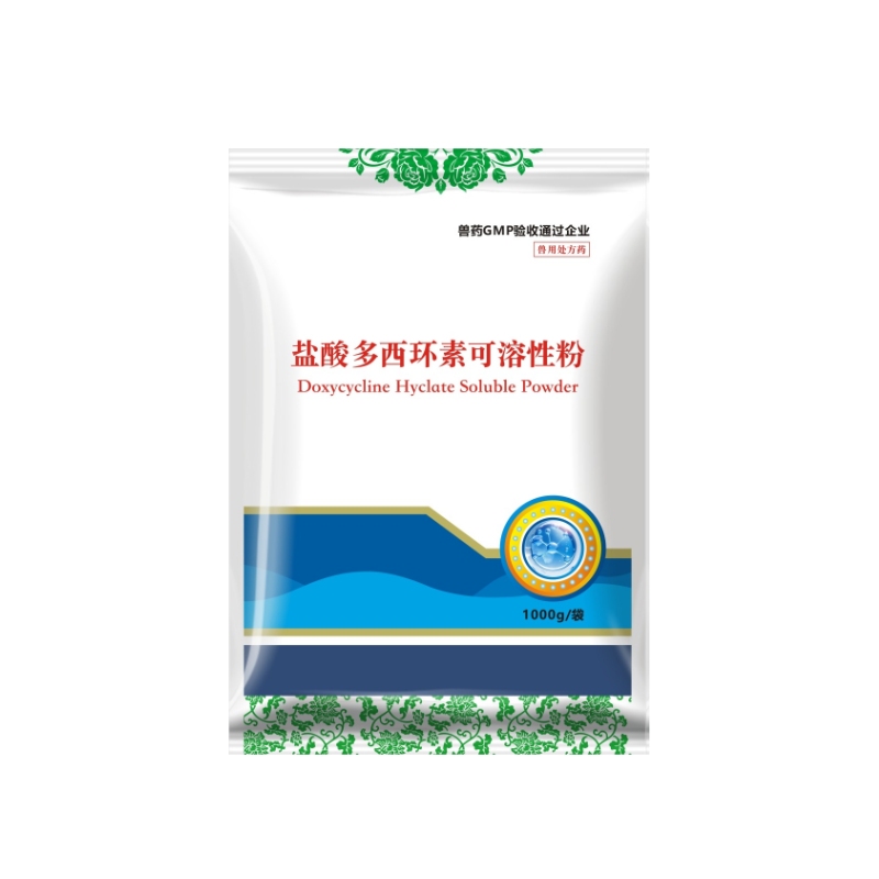【西默农】1kg红圣康 10%盐酸多西环素  多西 强力霉素