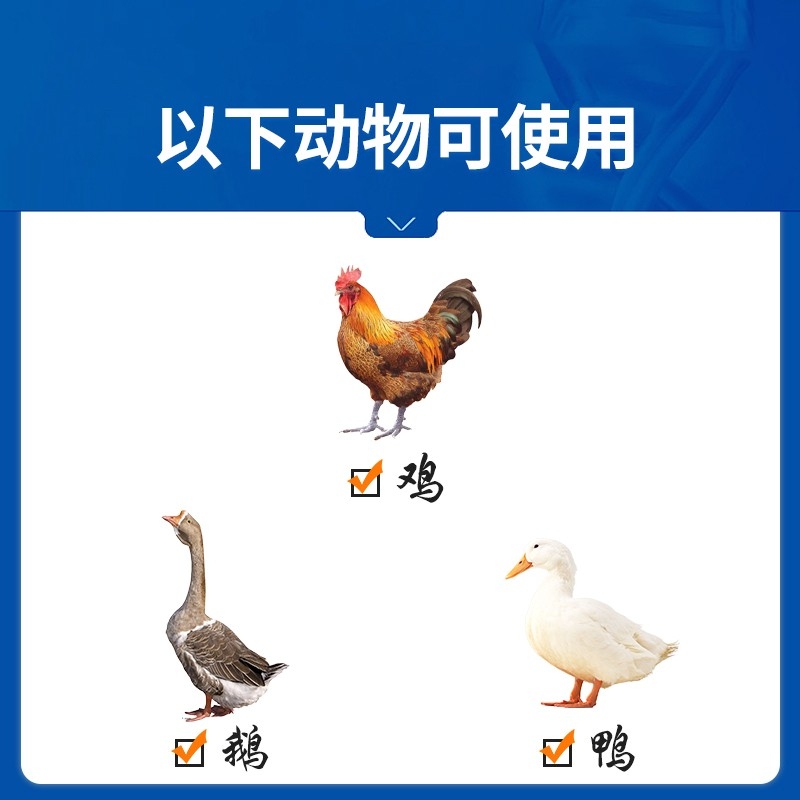 【中龙神力】20%硫酸新霉素可溶性粉  用于腹泻、拉稀、黄白痢等