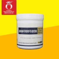 【奥姆龙】盐酸林可霉素可溶性粉500g 2.22下架