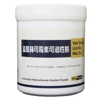 【奥姆龙】盐酸林可霉素可溶性粉500g 2.22下架