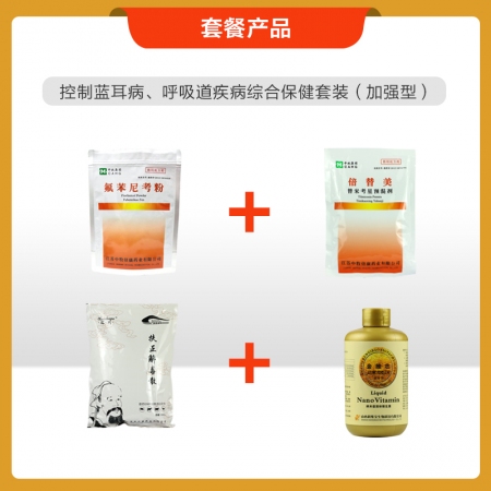 【豬易自營】母豬泌乳 呼吸道藍耳控制加強型套裝（含安琪酵母利舒樂2袋）