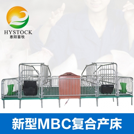 【惠阳畜牧】新型BMC复合产床