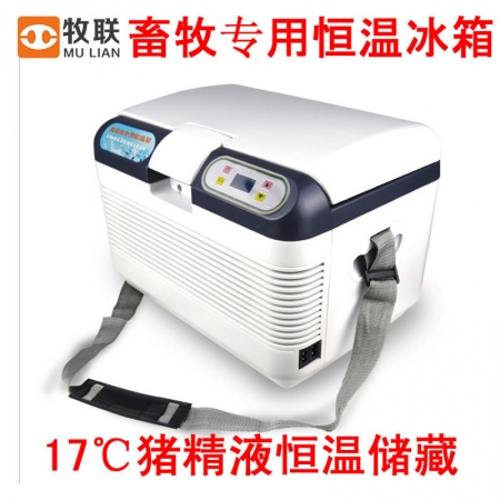 【华宇设备】猪精液保存箱17度恒温车载冰箱电子冷暖箱12L