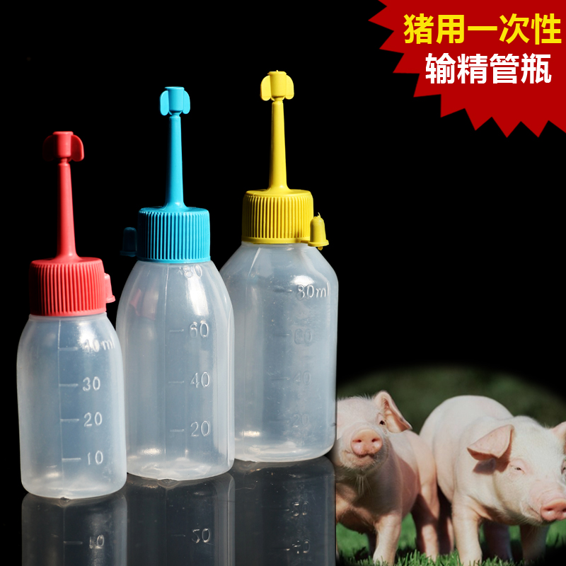 【乐淘农牧】猪博士单独输精瓶