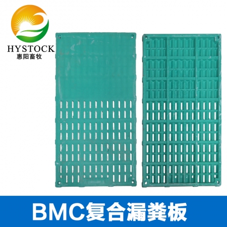 【惠阳畜牧】BMC复合漏粪板  电热板  复合板  母猪板  小猪板  保育板