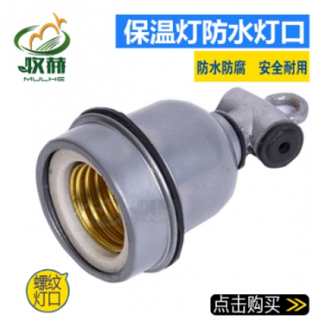 E27三通陶瓷灯头