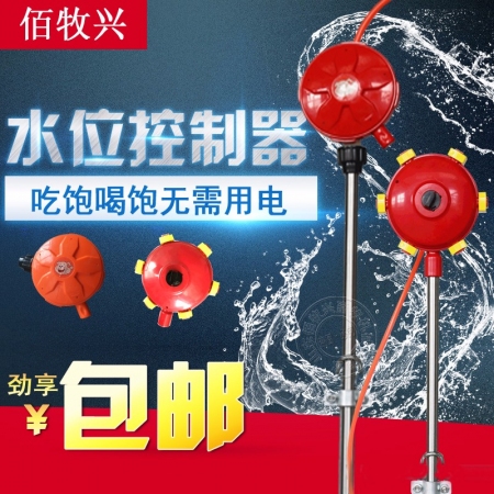 【佰牧兴畜牧】养殖设备牛猪用节水环保饮水器自动水位控制器牛羊用饮水器配件(新疆西...