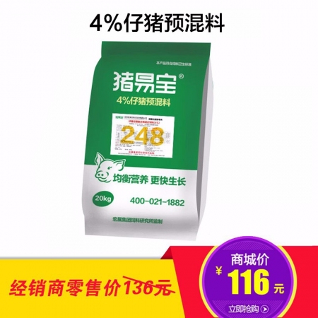 【禾牧堂】猪易宝248—4%仔猪预混料  20kg/包