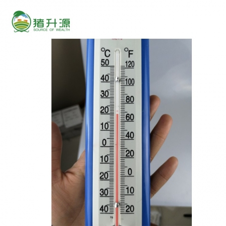 【猪升源】温度计209A常用家用温度计可放冰箱使用