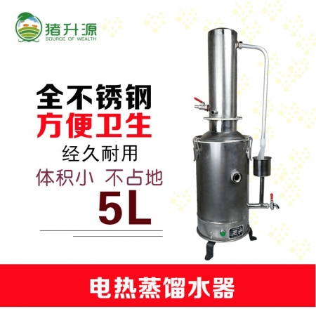 猪升源蒸馏水机不锈钢电热蒸馏水机器制作蒸馏水