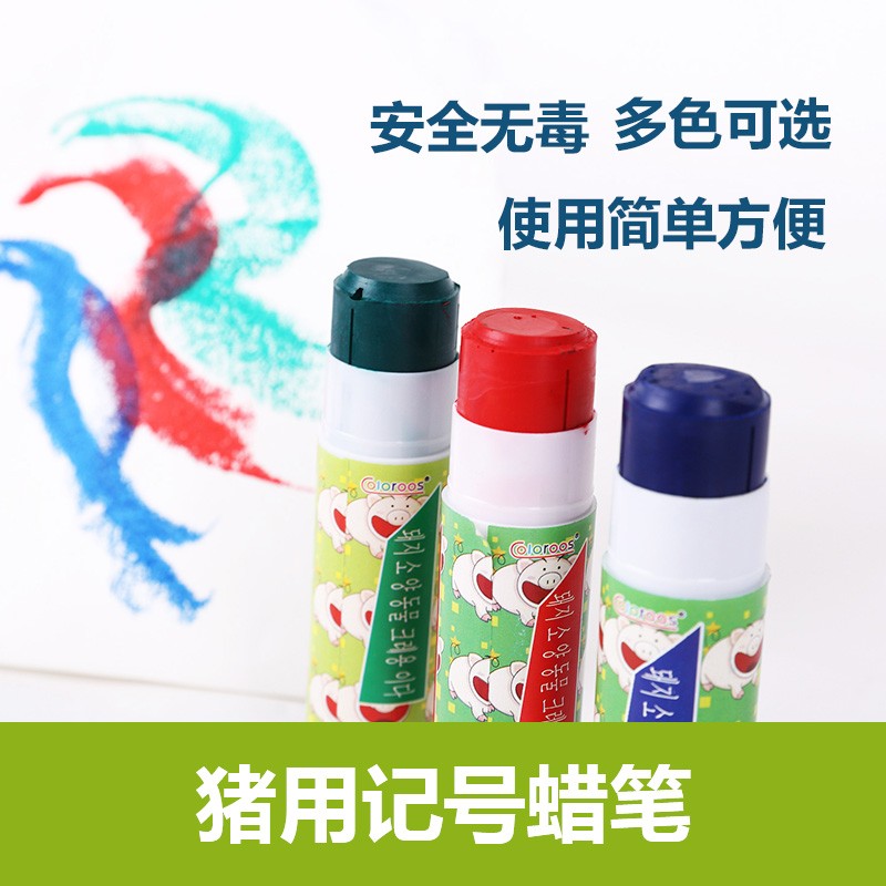 【新人專享】9.9元包郵5支 記號蠟筆 記號筆 畫筆 紅色 綠色 藍色 隨機發（惠陽畜牧）