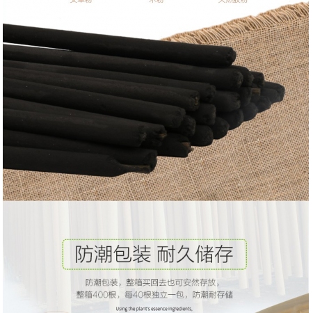 【牧赫畜牧】黑色中草药蚊香棒 400支/箱包邮