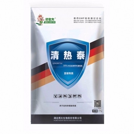 【豬老大】15包/盒 50%卡巴匹林鈣可溶性粉 清熱泰 1.5kg