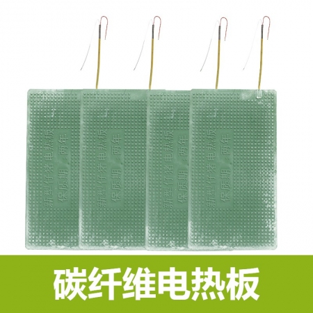 复合材料高强度碳纤维电热板  保温板