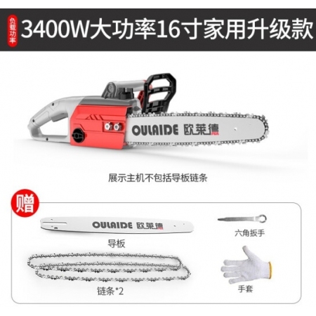 欧莱德电链锯家用伐木锯木工电锯大功率木材切割机破冰锯手持砍树木机多功能手提链条锯