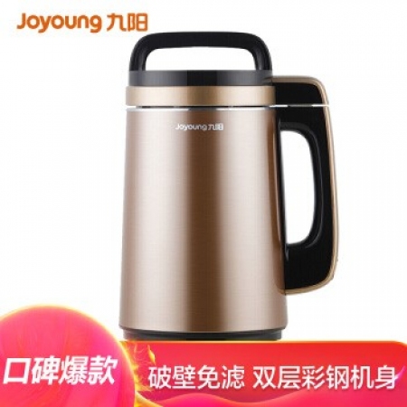 九阳（Joyoung）豆浆机1.1-1.3L破壁免滤双层彩钢机身家用多功能搅拌机料理机