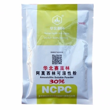 【华北制药】赛莫林 30%阿莫西林可溶性粉（整件购）