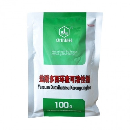 【华北制药】10%盐酸多西环素可溶性粉 强力霉素（100g×120袋/件）