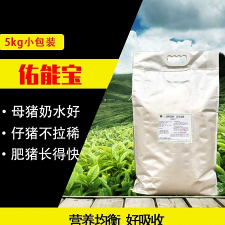 【和达农牧】佑能宝猪通用2kg育肥母仔猪脂肪酸平衡乳化油粉能量饲料添加剂油脂粉